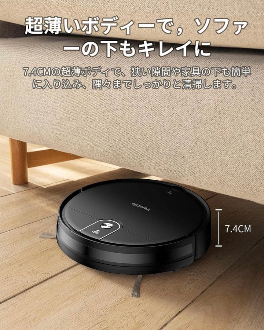 ロボット掃除機 水拭き 両用 L6 3000Pa 強力吸引 超薄型 WiFi