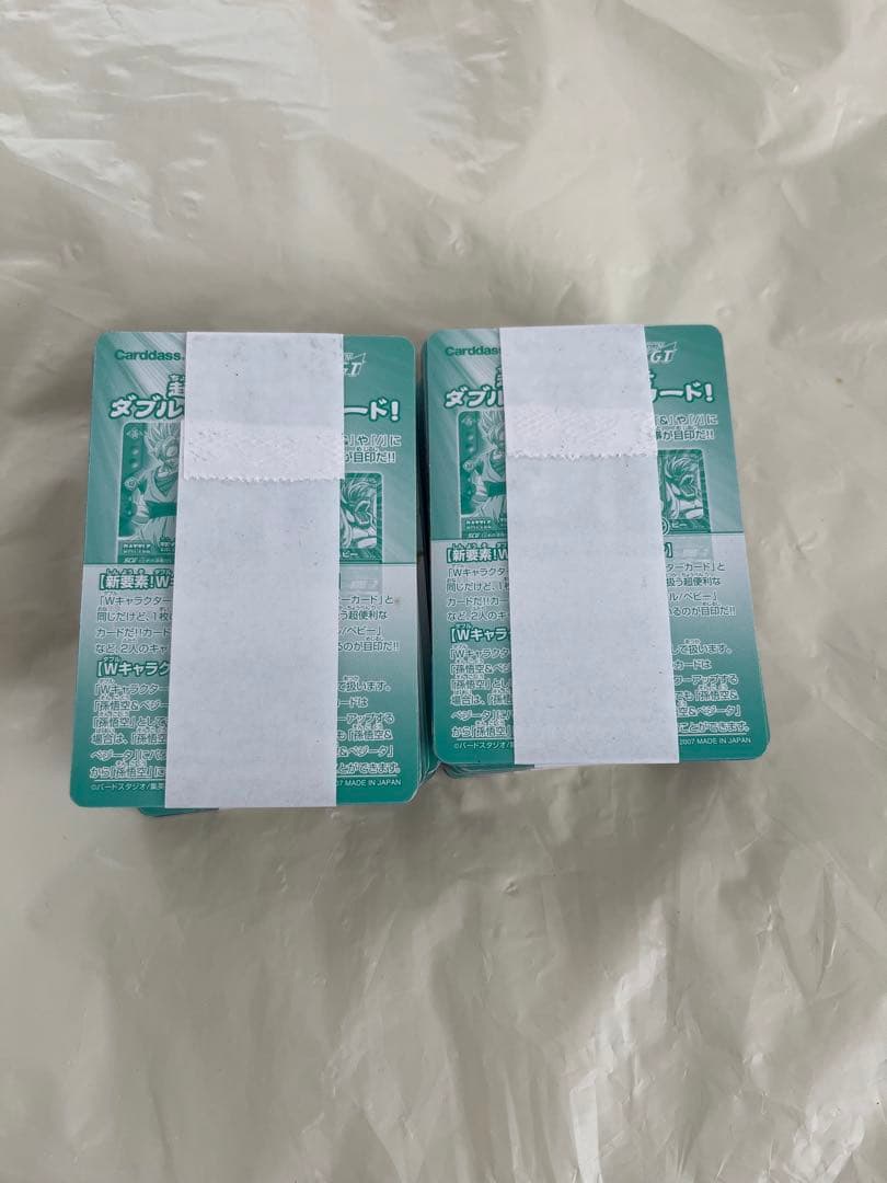 ★未使用保管品★ドラゴンボールZ データカードダス 29セット