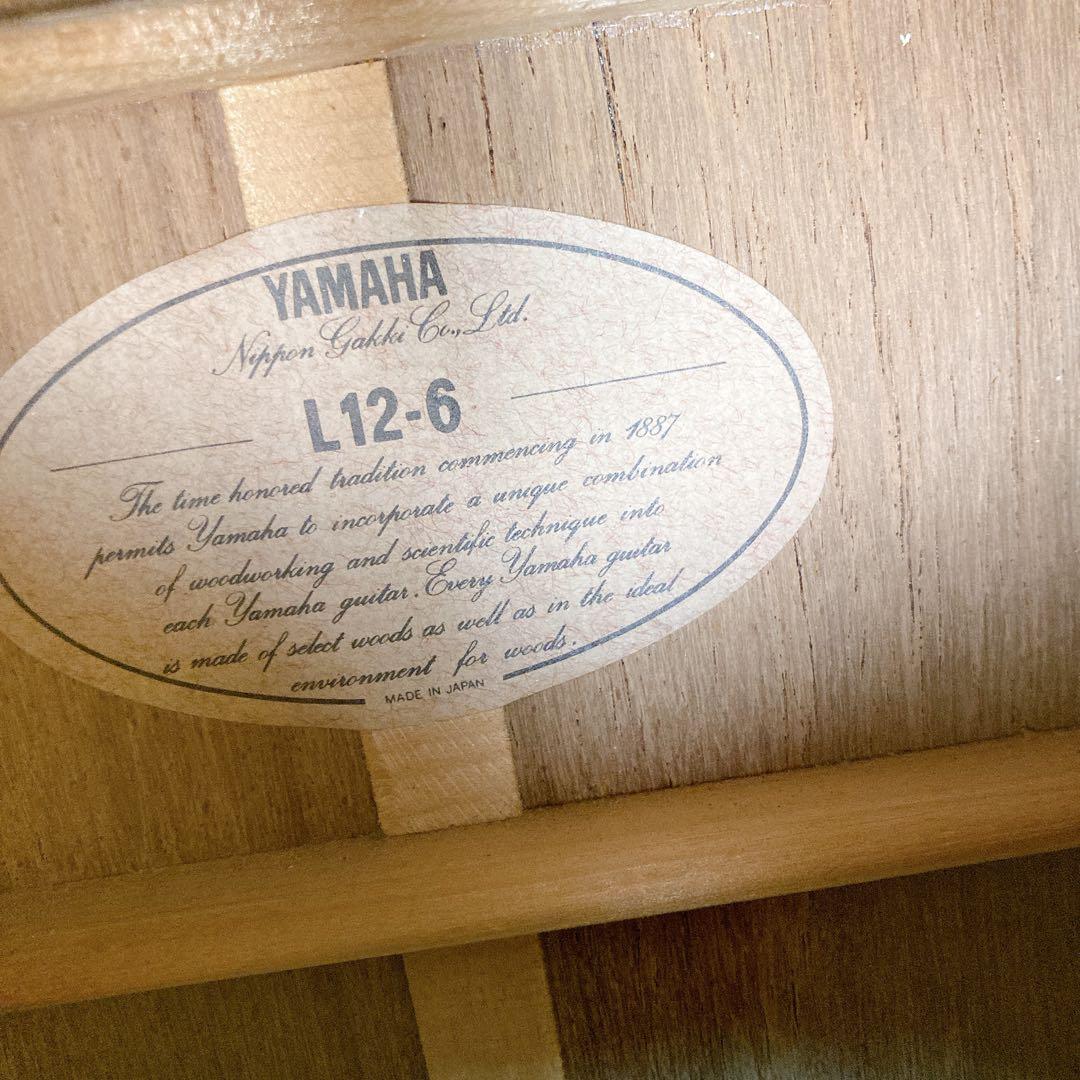 YAMAHAL 12-6 ヤマハ　12弦　アコースティックギター　アコギ