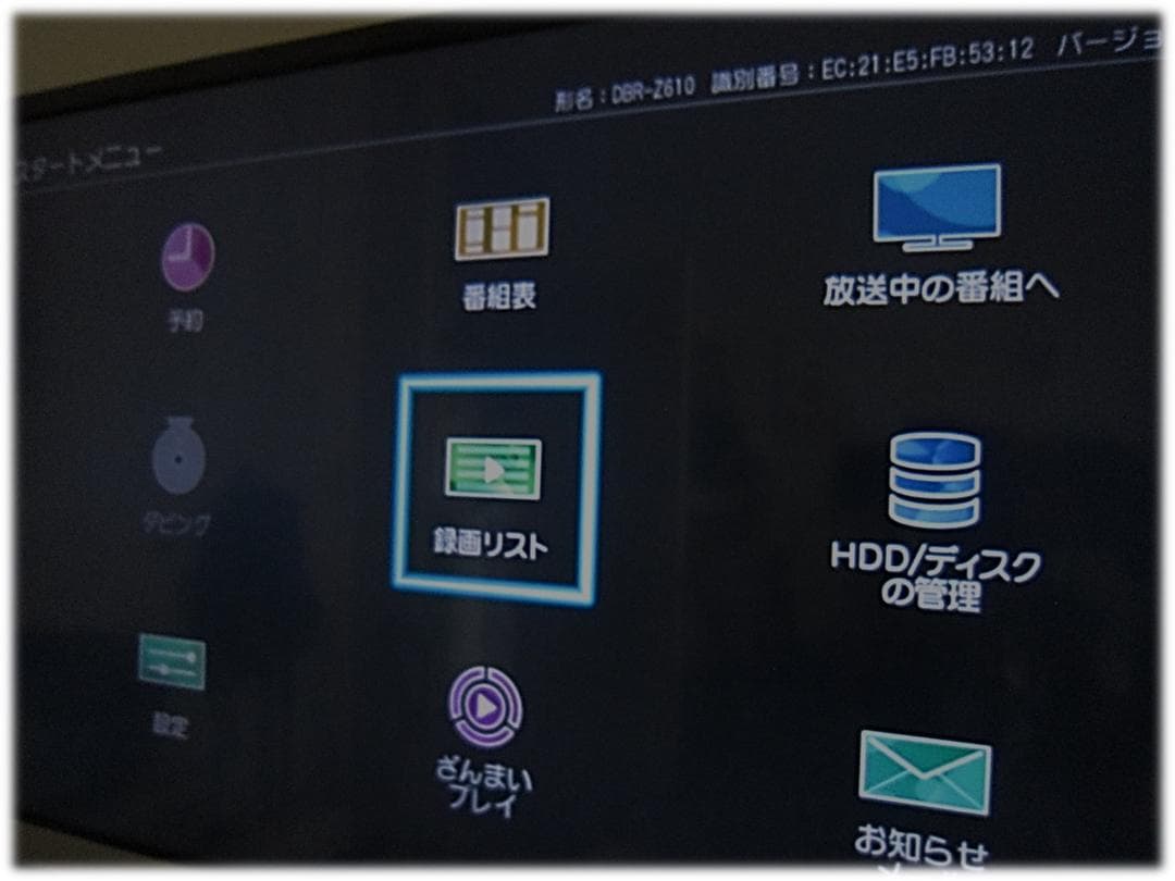 東芝 REGZA　DBR-Z610 HDD（500GB→1TB換装）