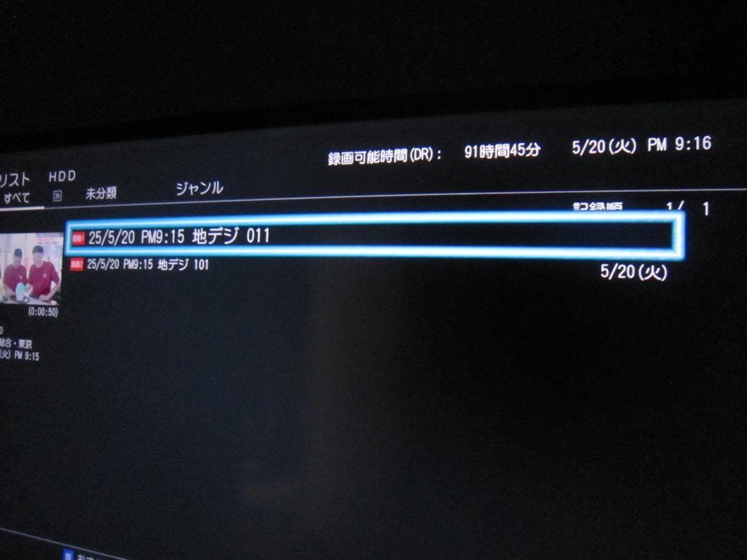 東芝 REGZA　DBR-Z610 HDD（500GB→1TB換装）