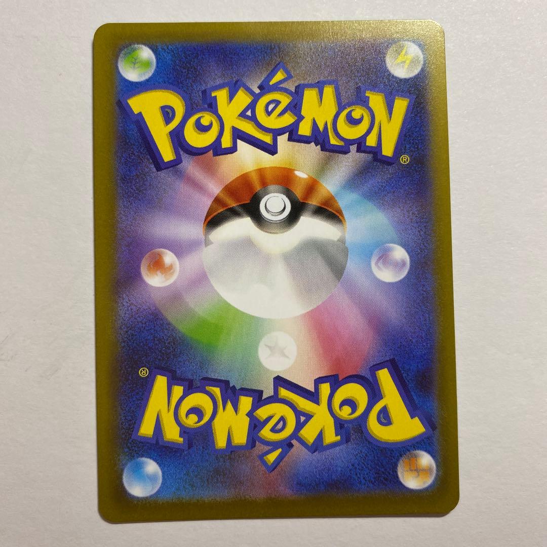 リーリエの決心 SAR MEGA 拡張パック メガブレイブ 091/063 ⑦