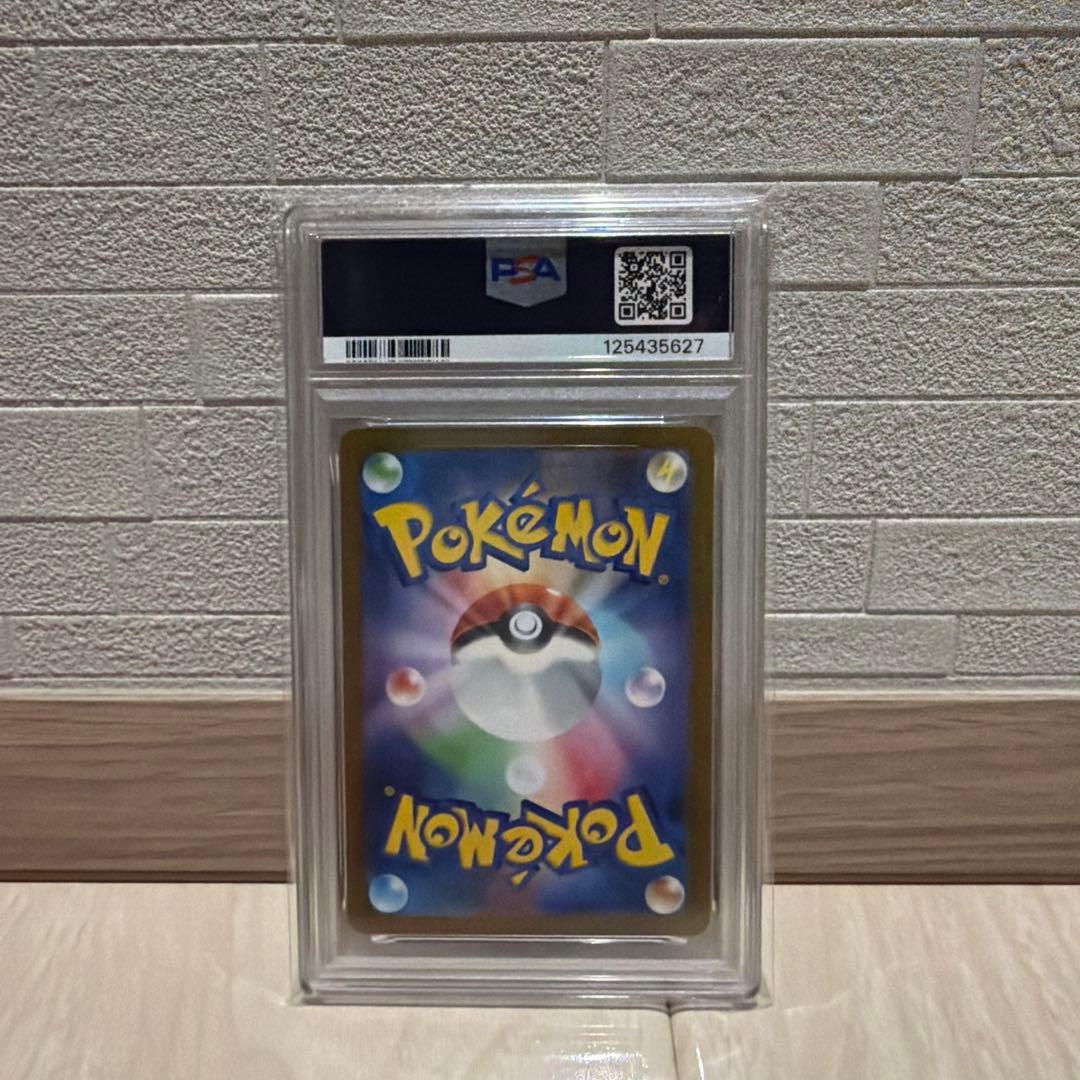 【PSA10】イーブイ プロモ （062/SV-P） YU NAGAB