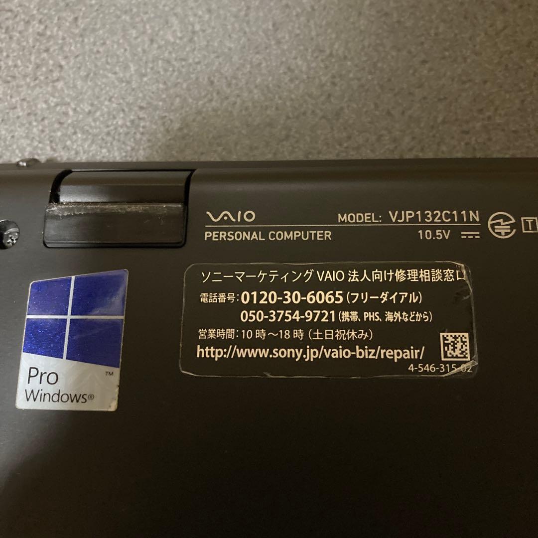 SONY VAIO PRO13 (vjp132c11n)ノートパソコン