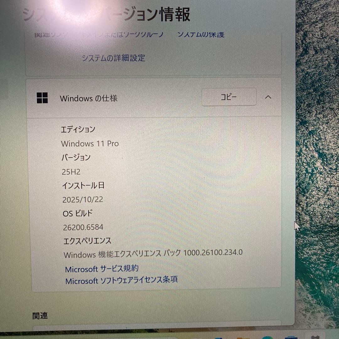 SONY VAIO PRO13 (vjp132c11n)ノートパソコン