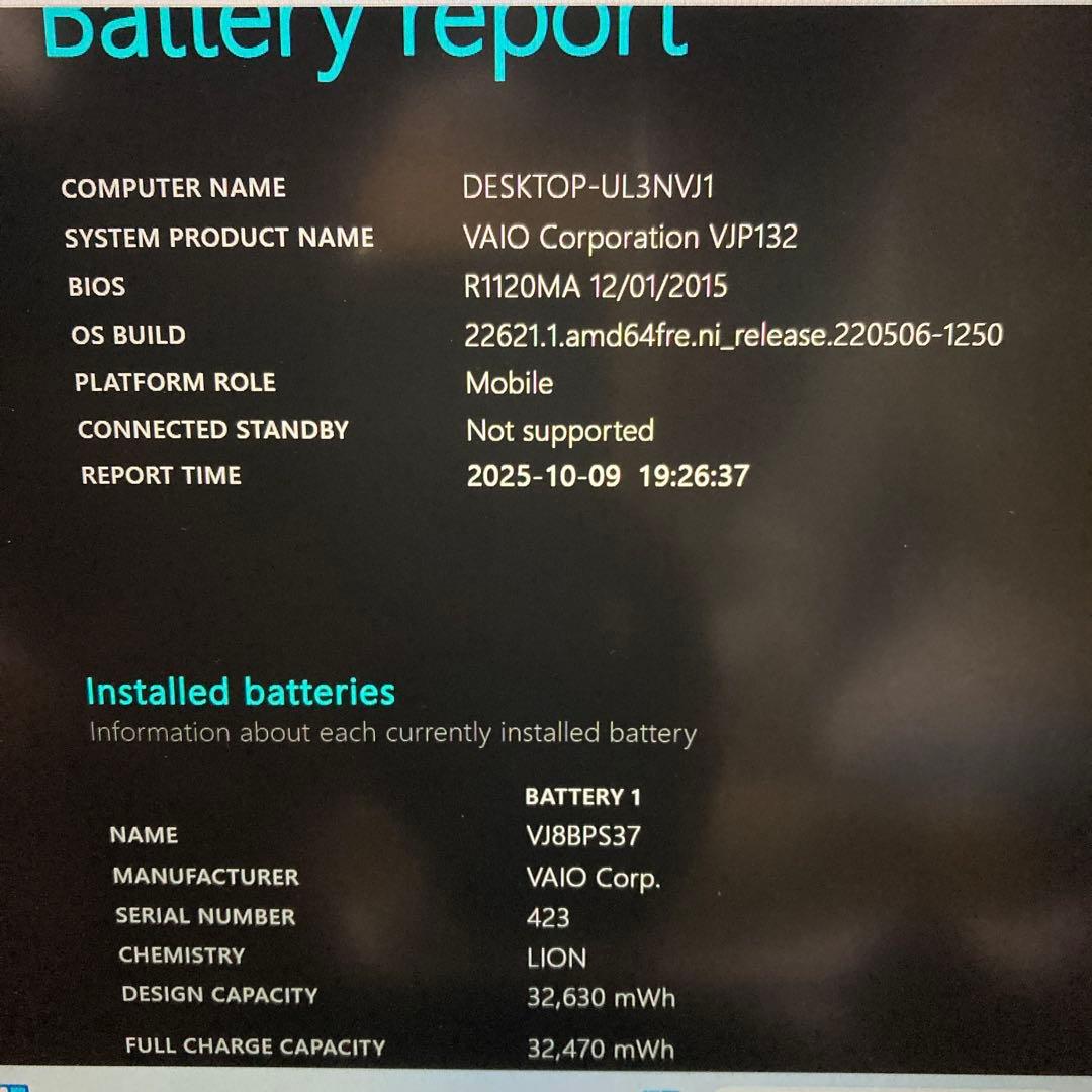 SONY VAIO PRO13 (vjp132c11n)ノートパソコン