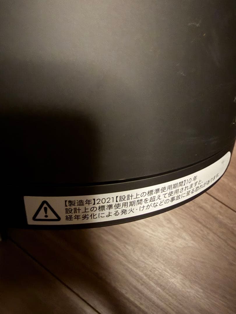 dyson 冷風・温風 送風機