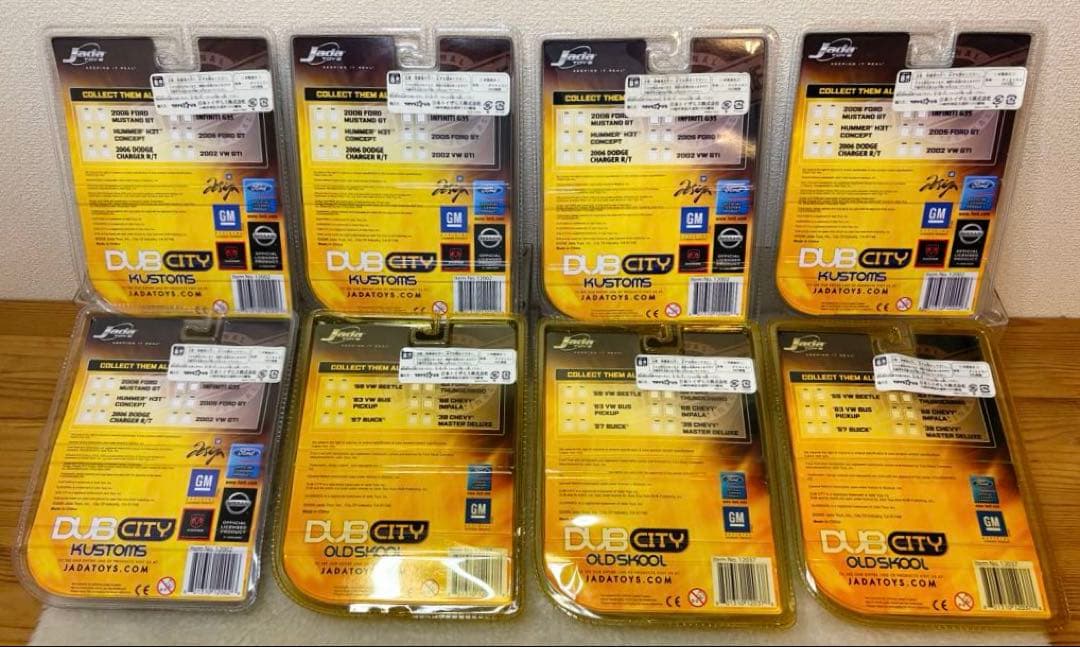 Jada DUB CITY（全8点）