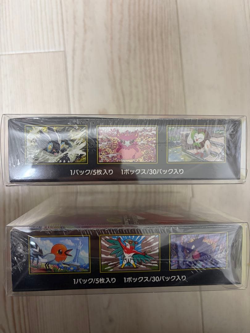 【未開封シュリンク付】【2BOX】ムニキスゼロ