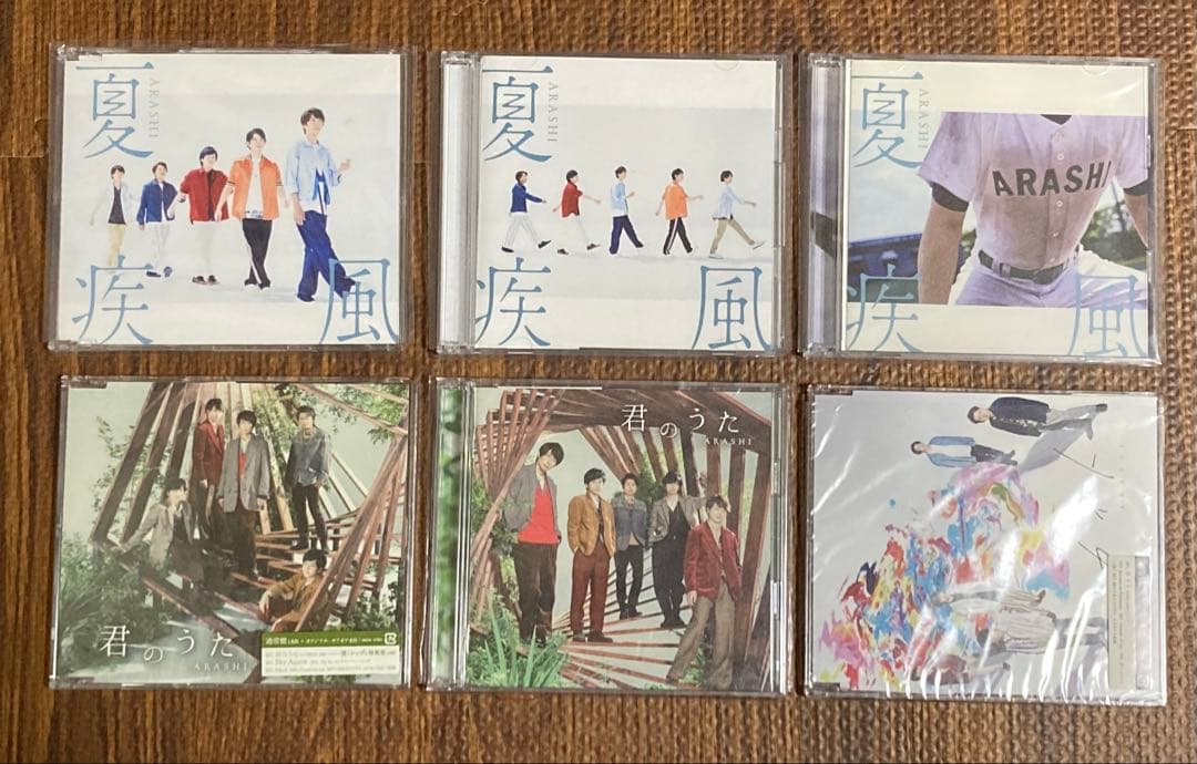 ARASHI 【初回限定盤・通常盤 】シングル27枚 アルバム14枚まとめ売り