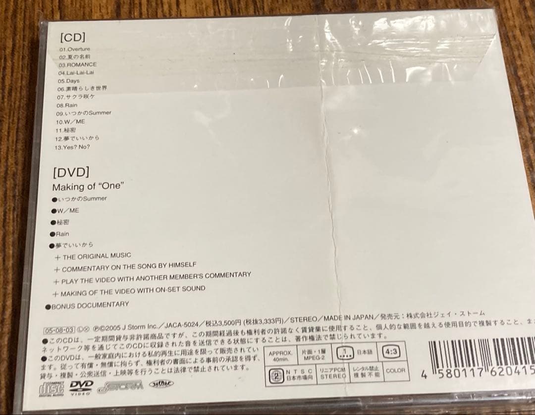 ARASHI 【初回限定盤・通常盤 】シングル27枚 アルバム14枚まとめ売り
