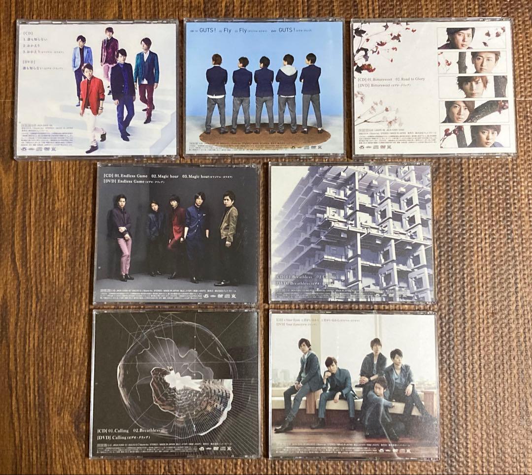 ARASHI 【初回限定盤・通常盤 】シングル27枚 アルバム14枚まとめ売り
