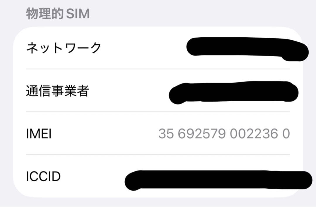 【バッテリー100%】Apple iPhone 15 本体 ピンク　256GB