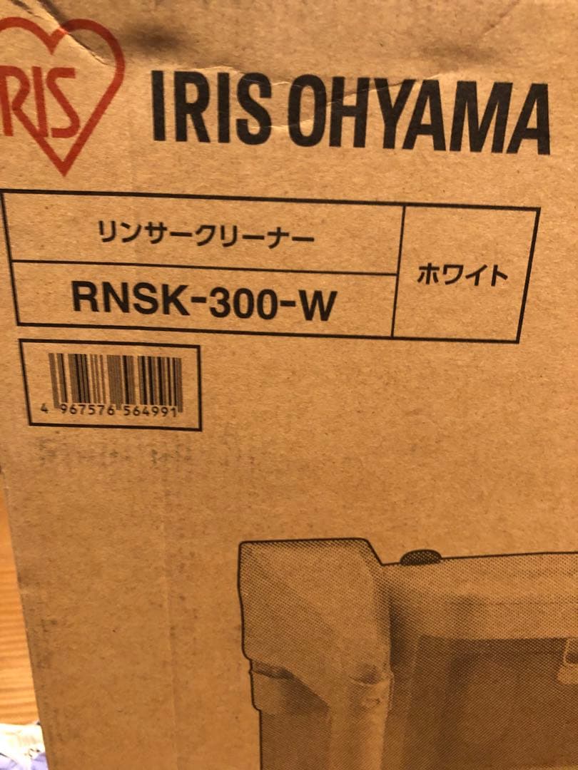 IRIS OHYAMA ふとんクリーナー RHK-300-W 本体