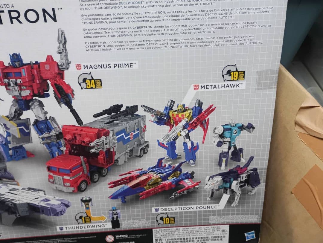 超激レア!開封品 ハズブロ タイタンズリターントランスフォーマーセット