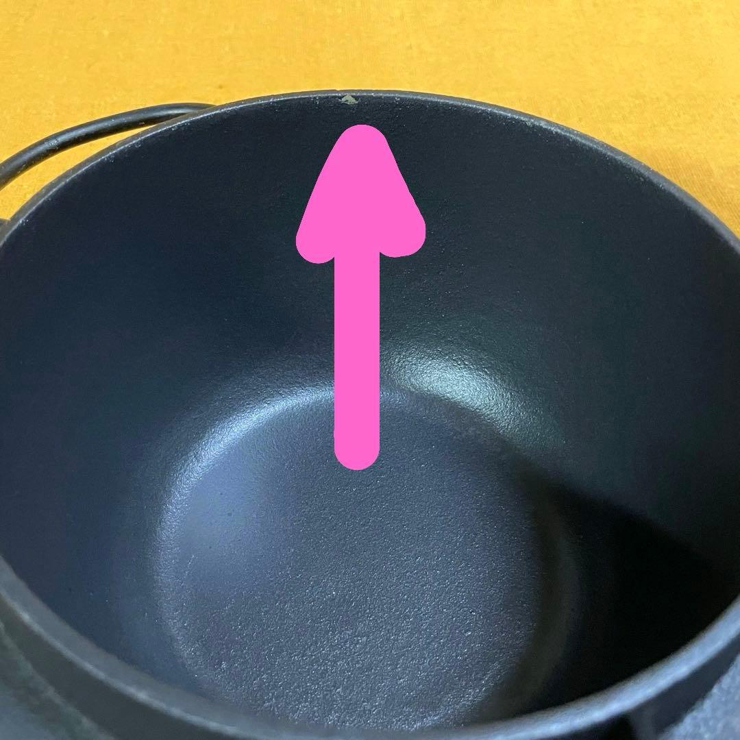 早い者勝ち‼️岩鋳 ご飯鍋 ２合炊き ごはん鍋 羽釜 釜めし 南部鉄器 鉄鍋 鋳鉄