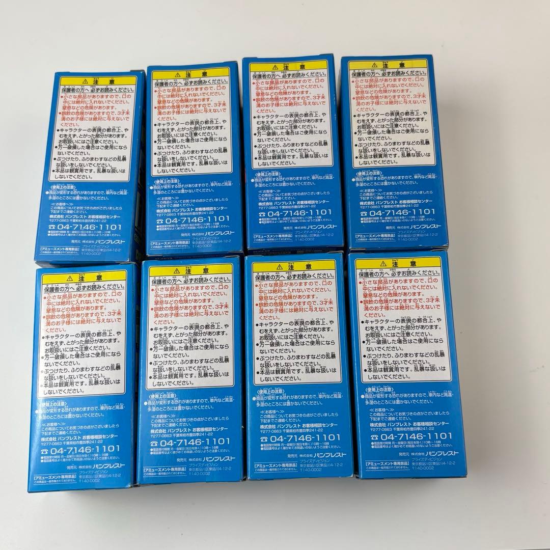 ドラゴンボール ワールドコレクタブルフィギュア ピラフ一味登場編 ワーコレ