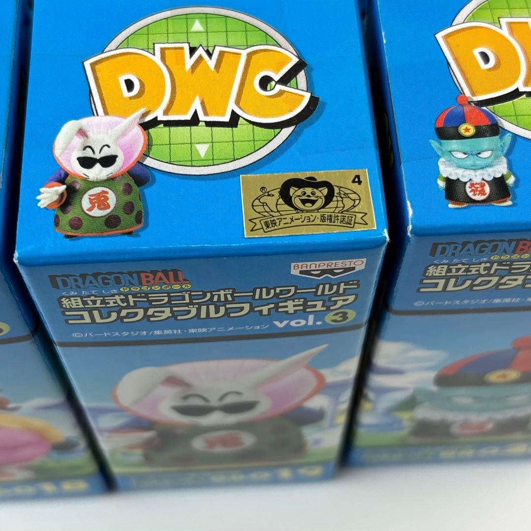ドラゴンボール ワールドコレクタブルフィギュア ピラフ一味登場編 ワーコレ