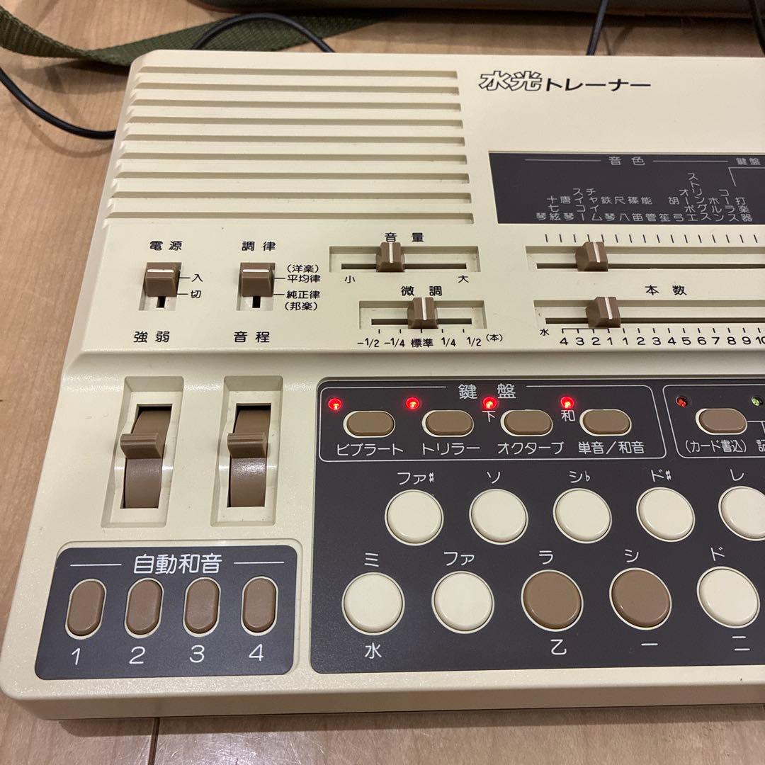 希少　水光社　水光トレーナー　ST-50詩吟コンダクターフルセット