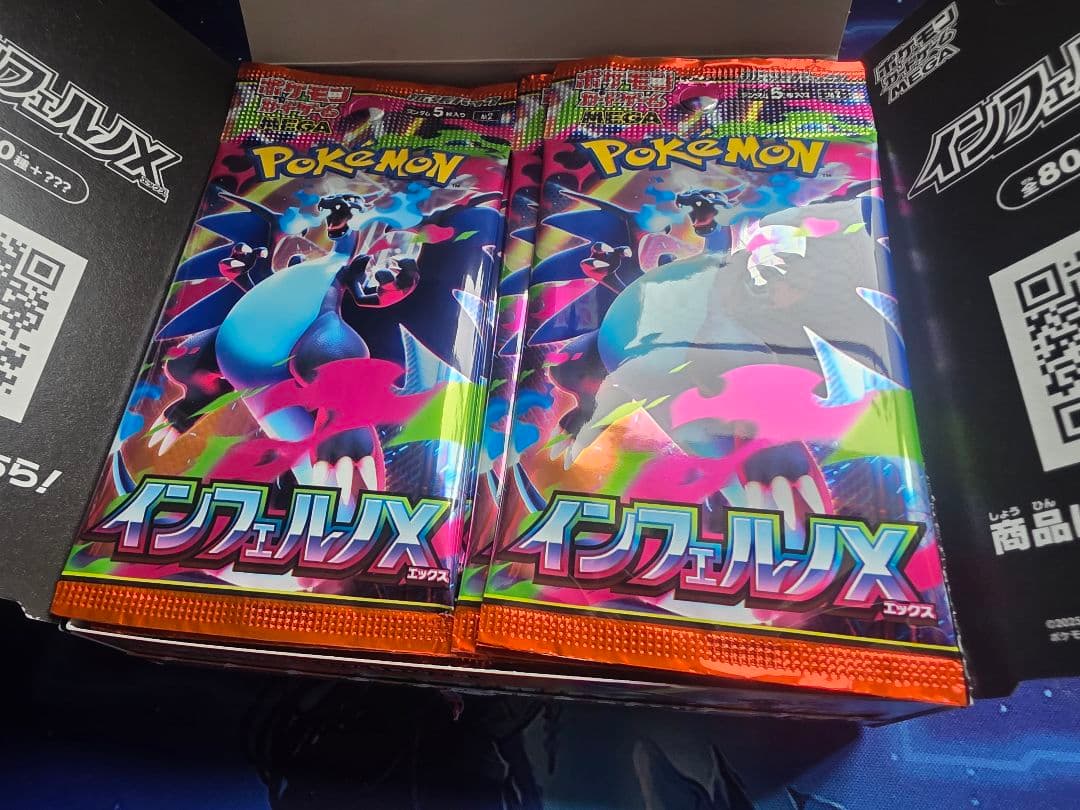 ポケカ インフェルノX ペリペリなし 30パック