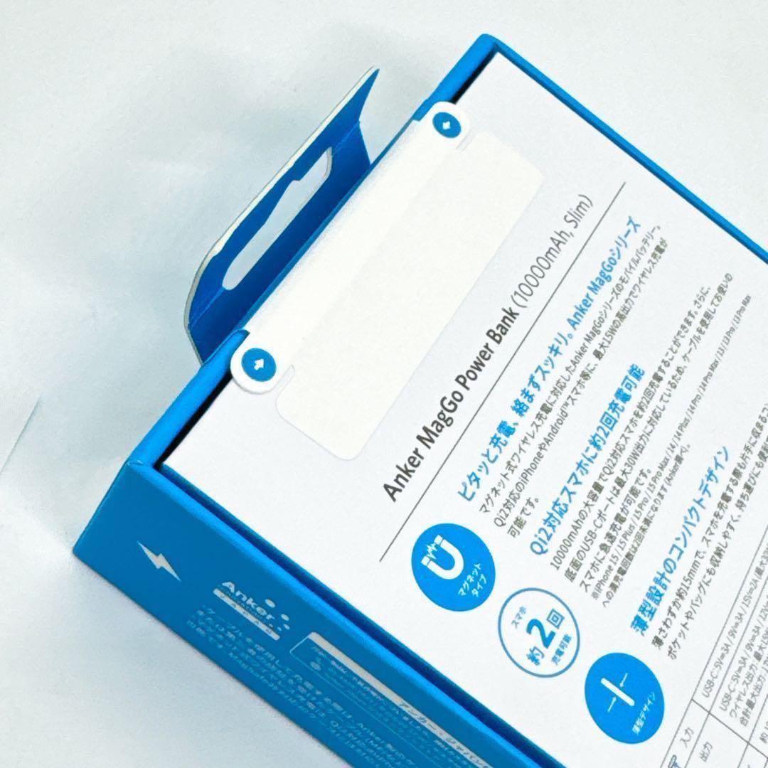 【新品】保証書付　Anker MagGo PowerBank 10000mh 白