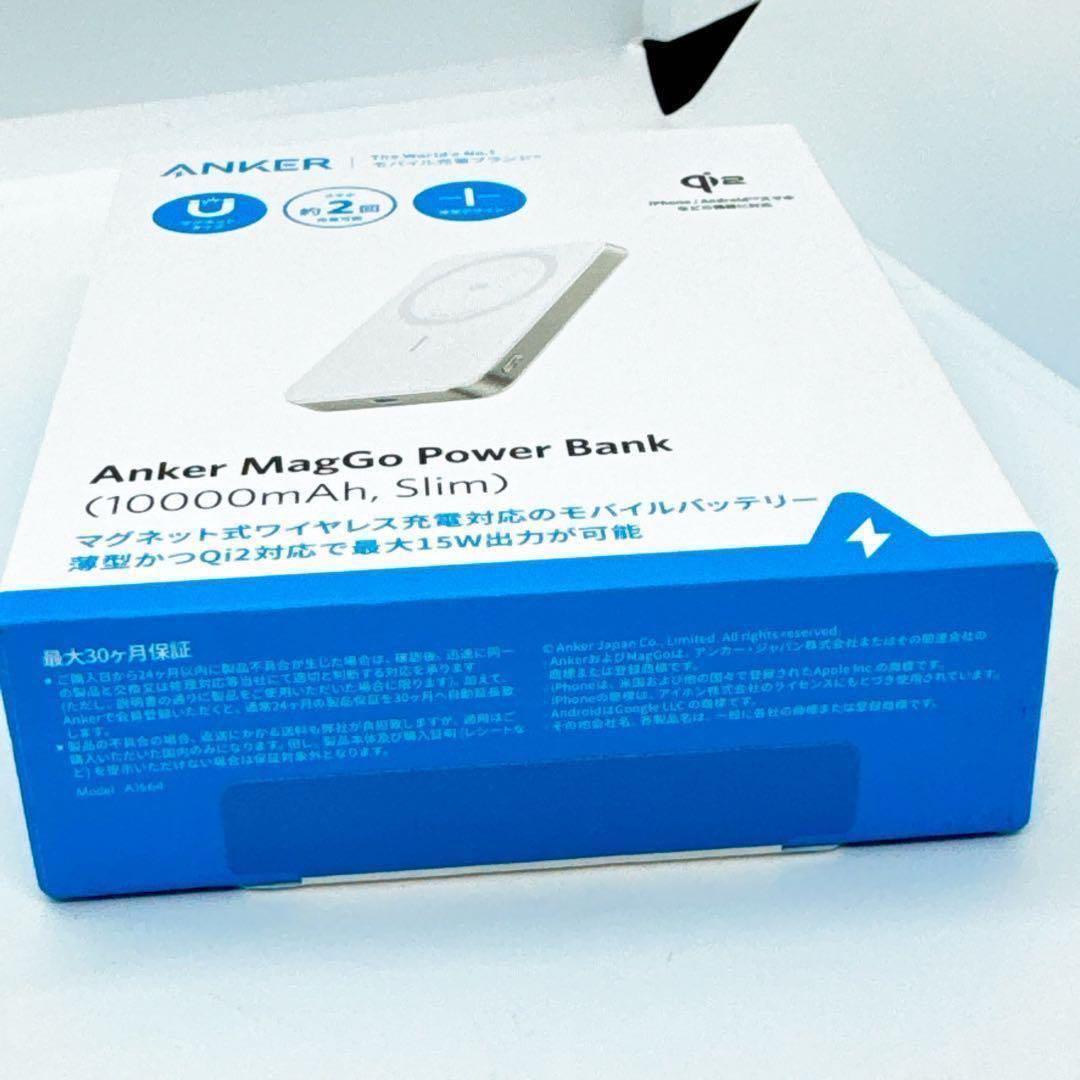 【新品】保証書付　Anker MagGo PowerBank 10000mh 白