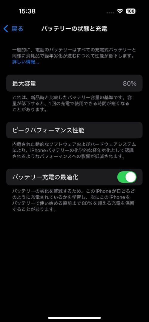 美品 iPhone 14 Pro 256GB スペースブラック、箱、充電ケーブル