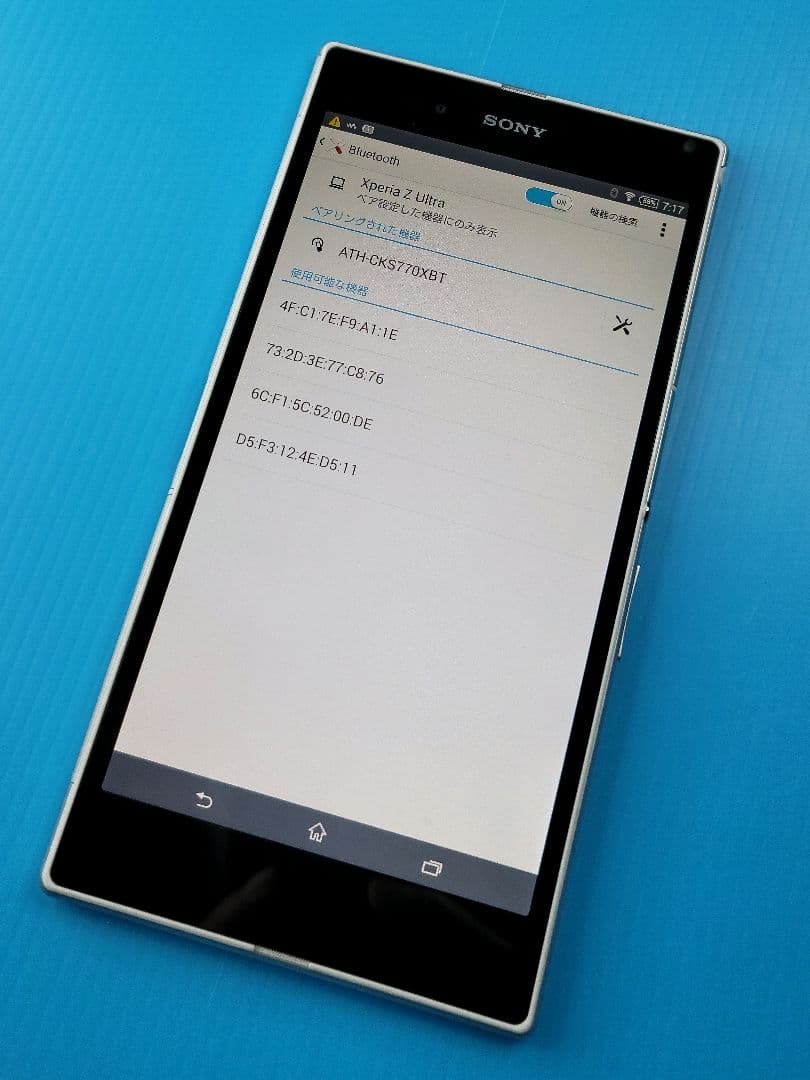 【美品】SONY Xperia Z Ultra SGP412（W）ホワイト