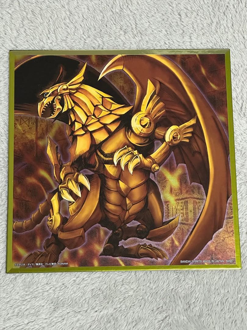 遊戯王　一番くじ　シリーズvol.2　H賞 メタリック色紙　11枚セット　コンプ