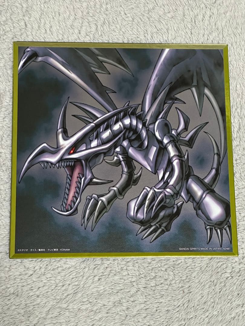 遊戯王　一番くじ　シリーズvol.2　H賞 メタリック色紙　11枚セット　コンプ