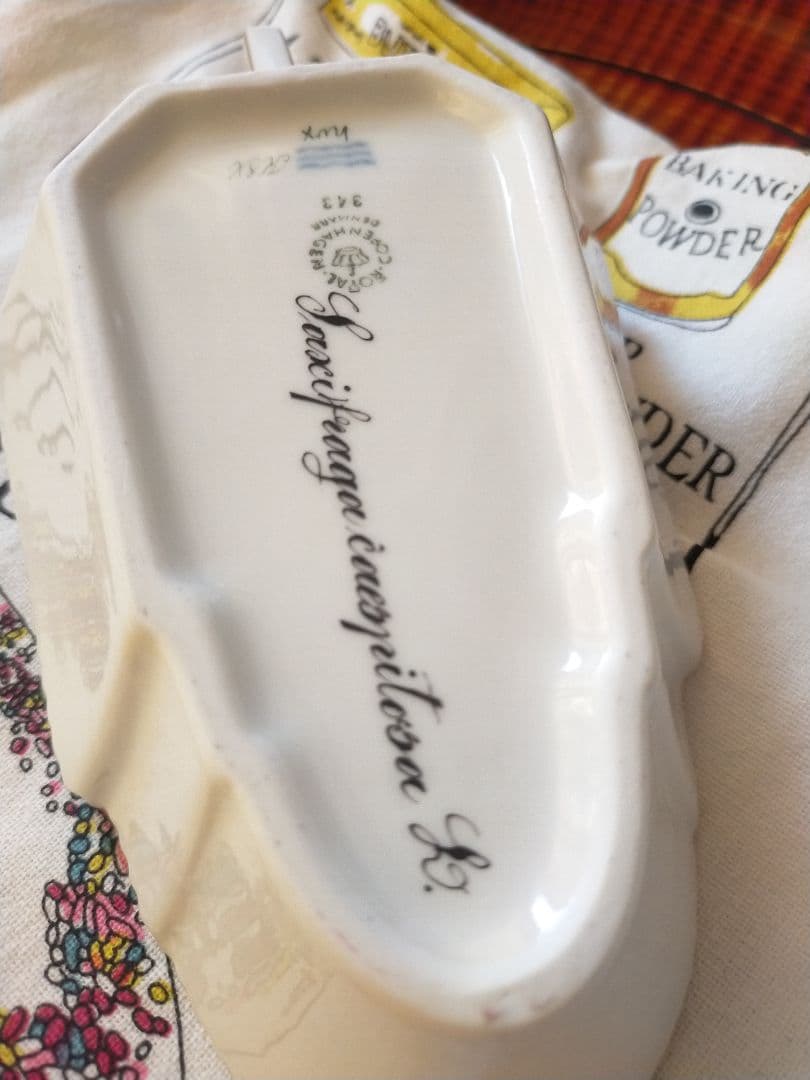 ハンドル付 ピクルスディッシュ