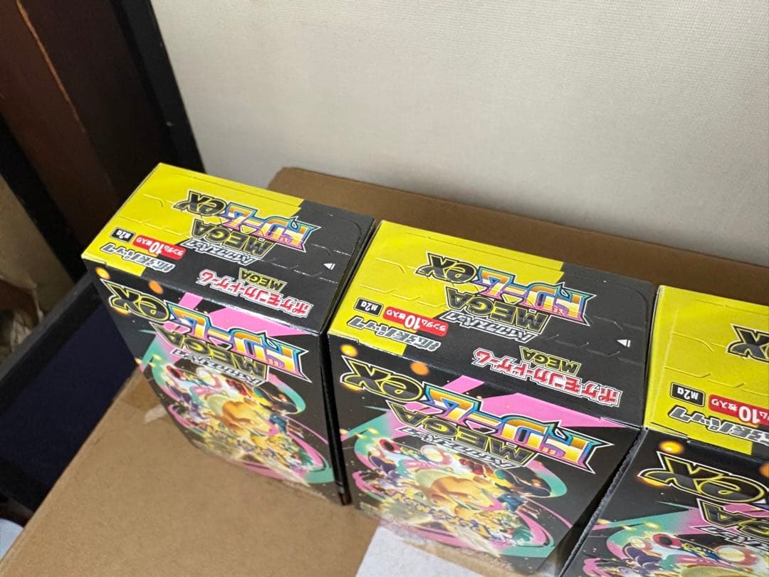 メガドリームex 4BOX、インフェルノX 2BOX まとめ売り　ペリペリ付き