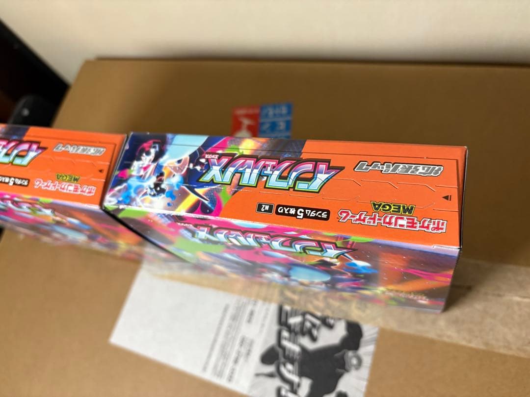 メガドリームex 4BOX、インフェルノX 2BOX まとめ売り　ペリペリ付き