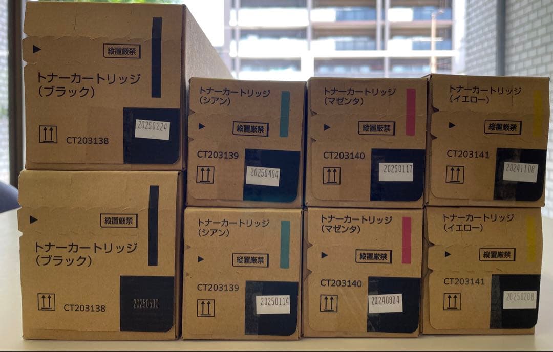 【純正未使用】8本セット富士フィルムトナーCT203138〜141回収ボトル付
