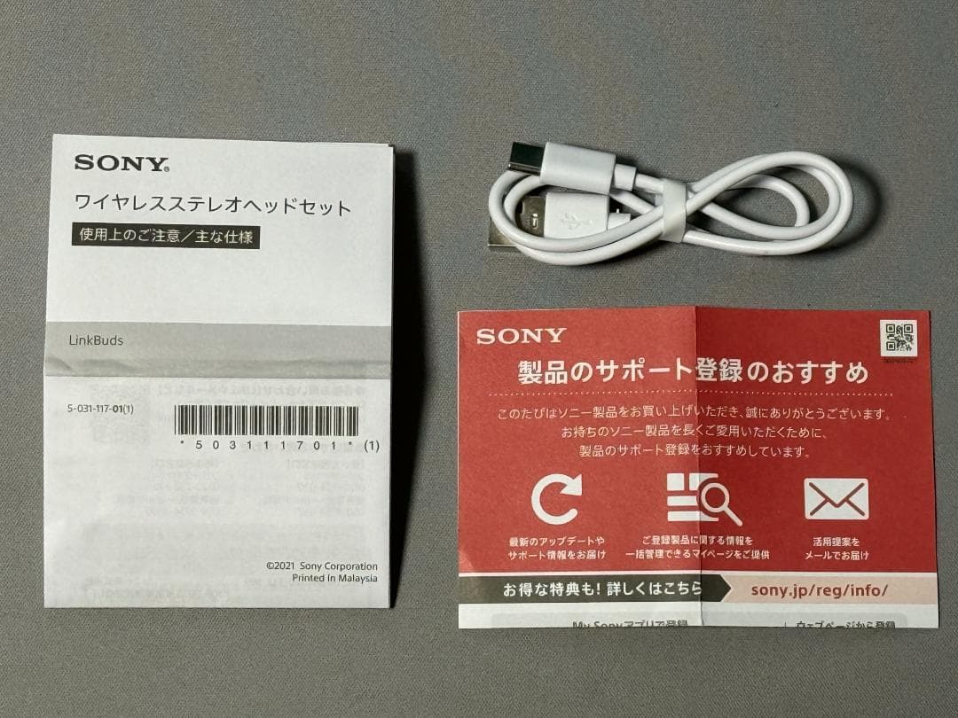【美品】SONY ソニー LinkBuds WF-L900 WHITE