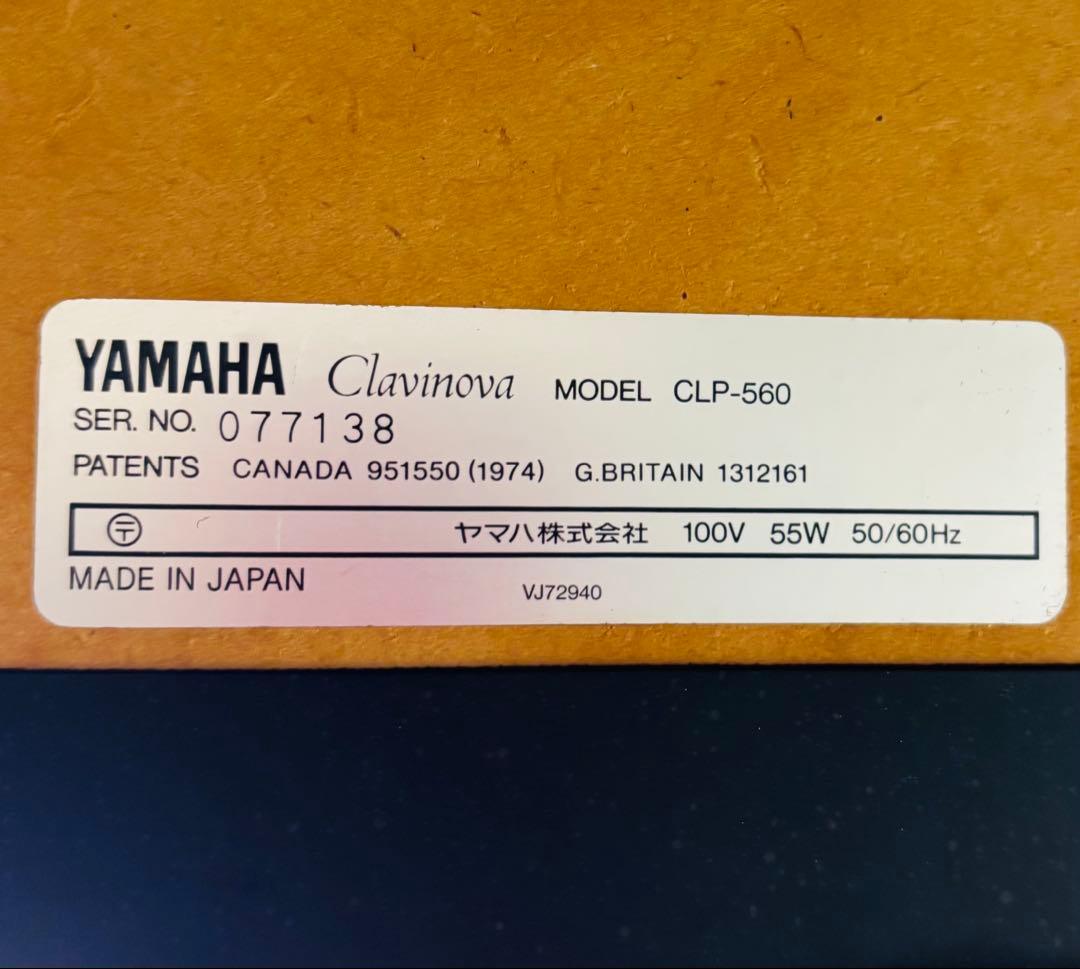＊専用＊千葉県引取り限定！YAMAHA クラビノーバ　CLP560 88鍵