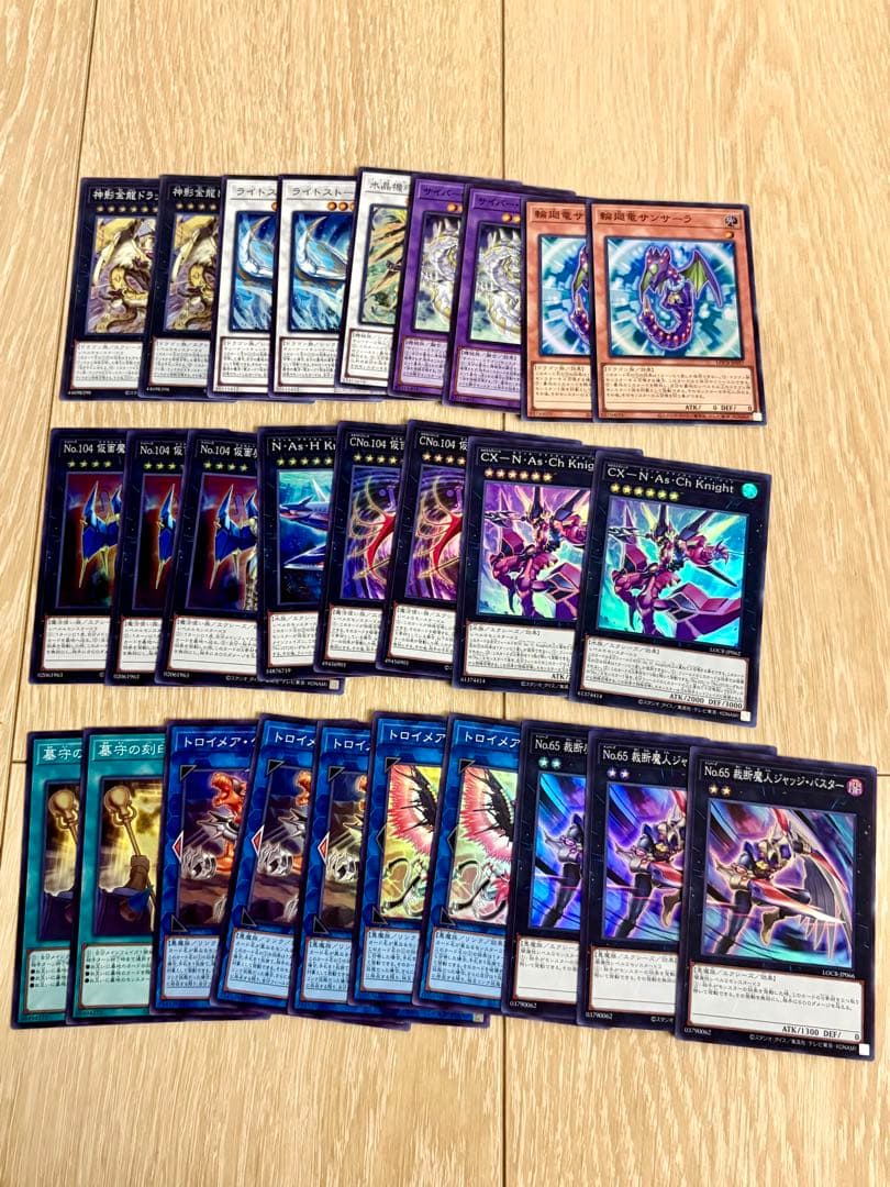 【yamamoto】遊戯王　リミットオーバーコレクション まとめ売り
