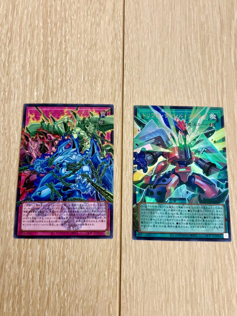 【yamamoto】遊戯王　リミットオーバーコレクション まとめ売り
