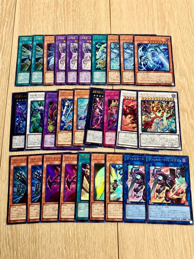 【yamamoto】遊戯王　リミットオーバーコレクション まとめ売り