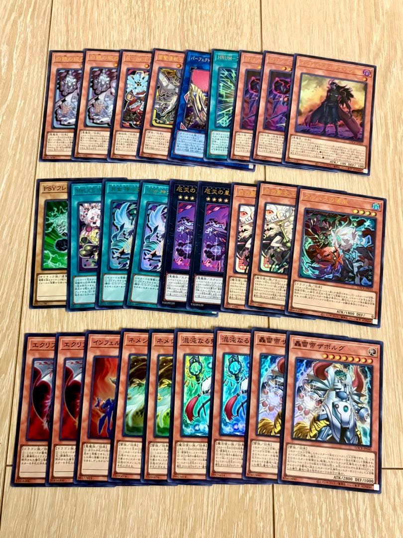 【yamamoto】遊戯王　リミットオーバーコレクション まとめ売り