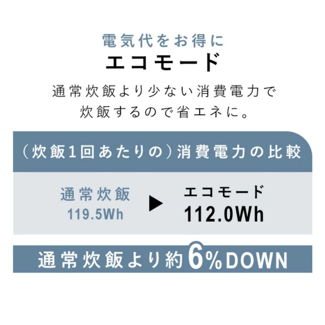 アイリスオーヤマ 炊飯器 3合 ブラック マイコン式