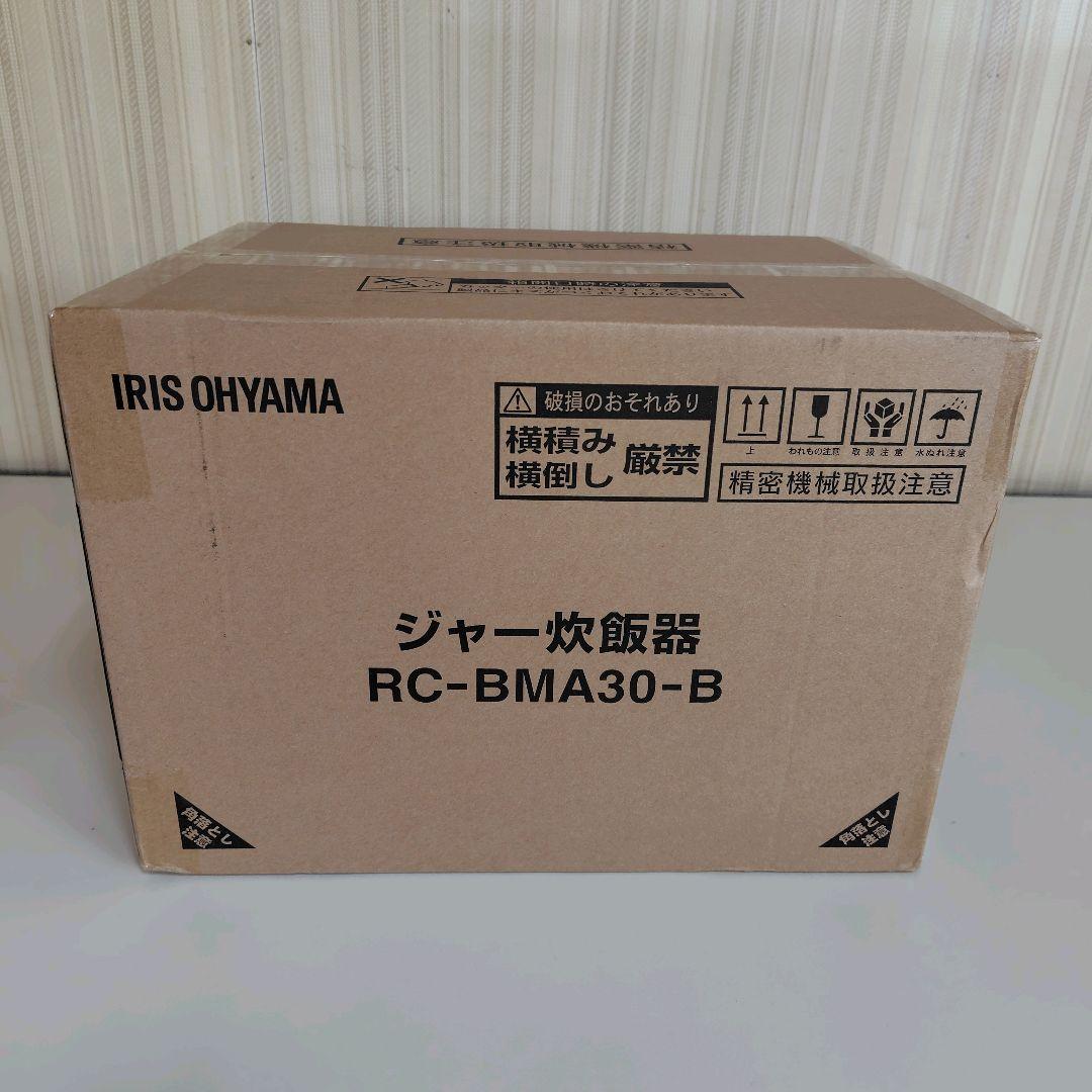アイリスオーヤマ 炊飯器 3合 ブラック マイコン式