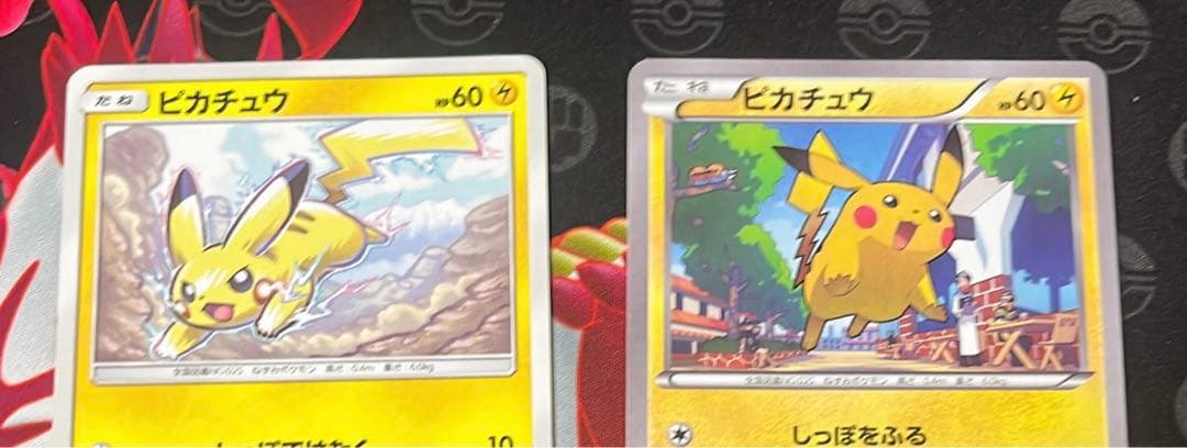 ピカチュウ　プロモ　まとめ売り