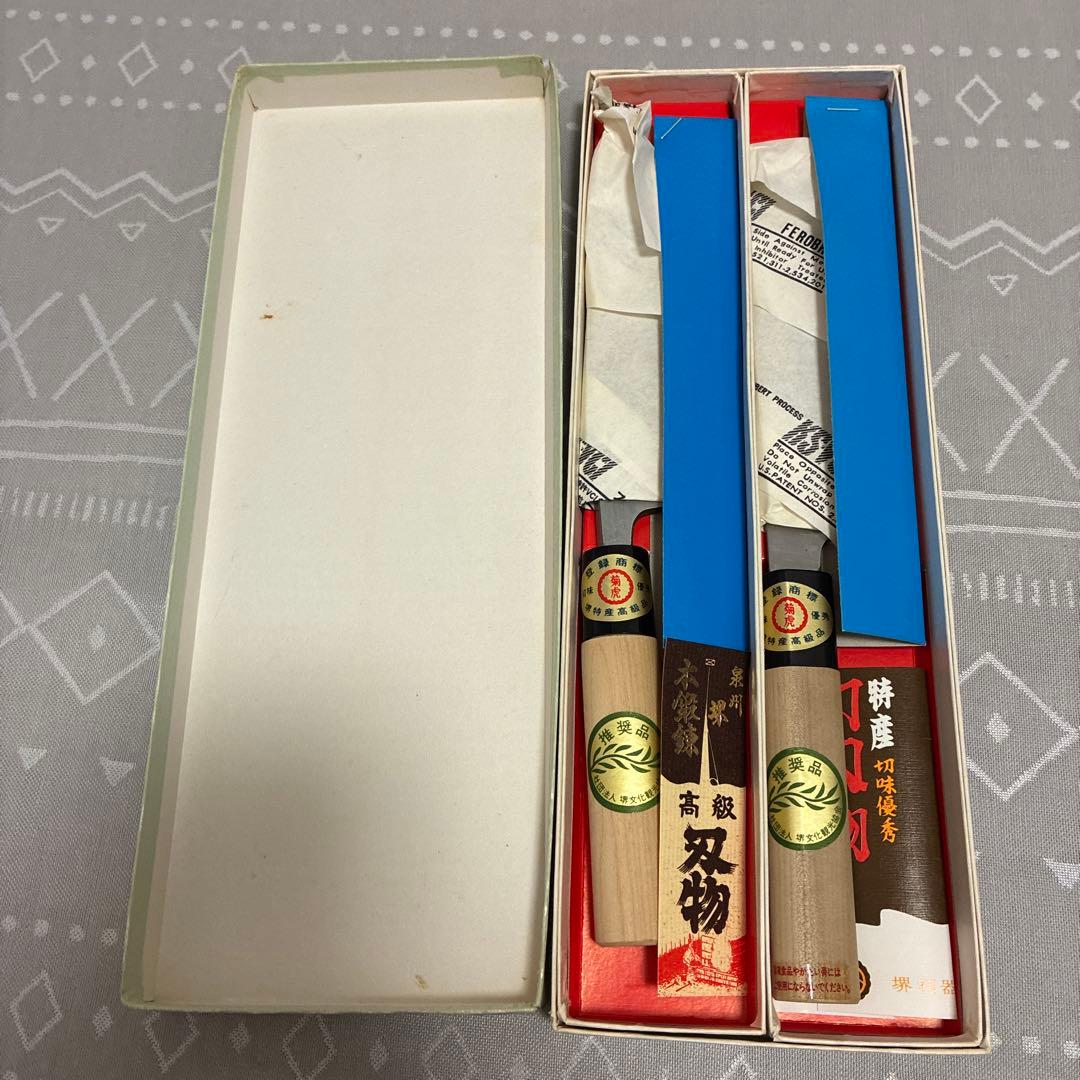 k*.様 【新品 未使用】菊虎 高級出刃包丁/ 菜切り包丁 ２本セット