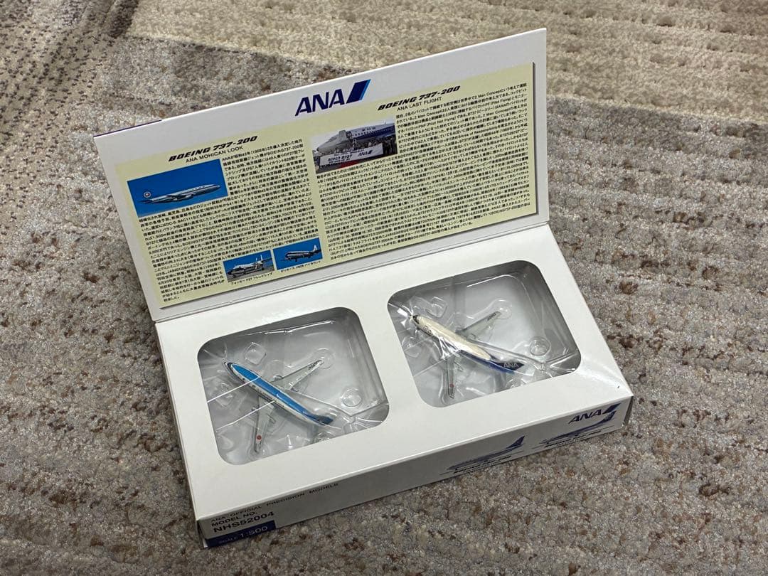 【最終価格】ANA B737-200 2機セット 1/500 金属製
