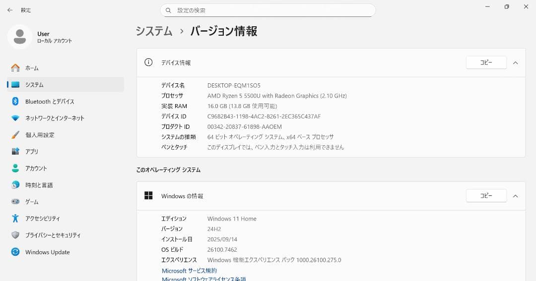 Lenovo windows11 メモリ16GB msofficeあり