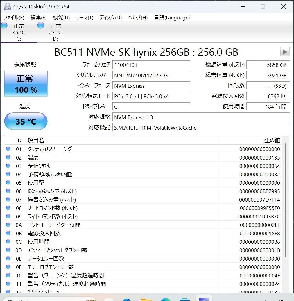 Lenovo windows11 メモリ16GB msofficeあり