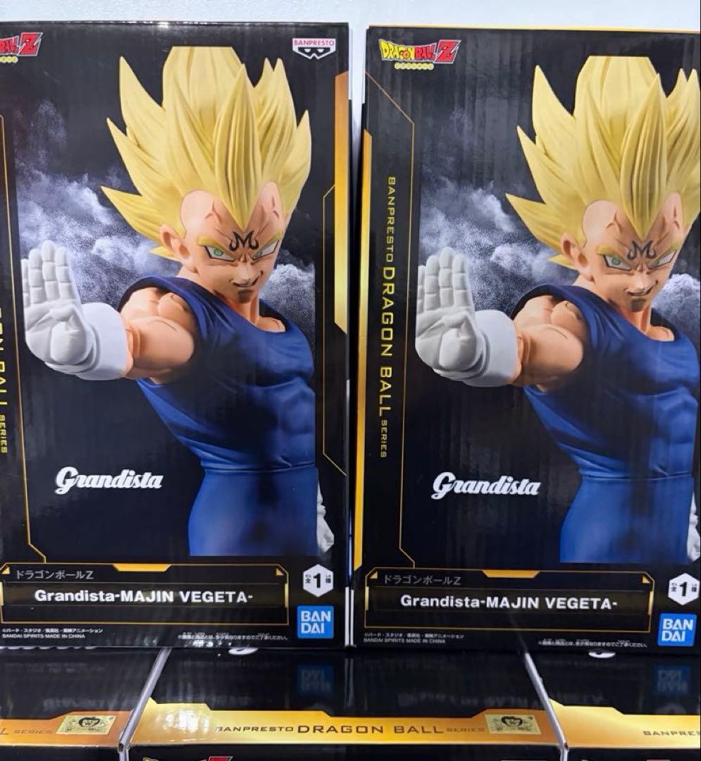Grandista-MAJIN VEGETA- 5点セット