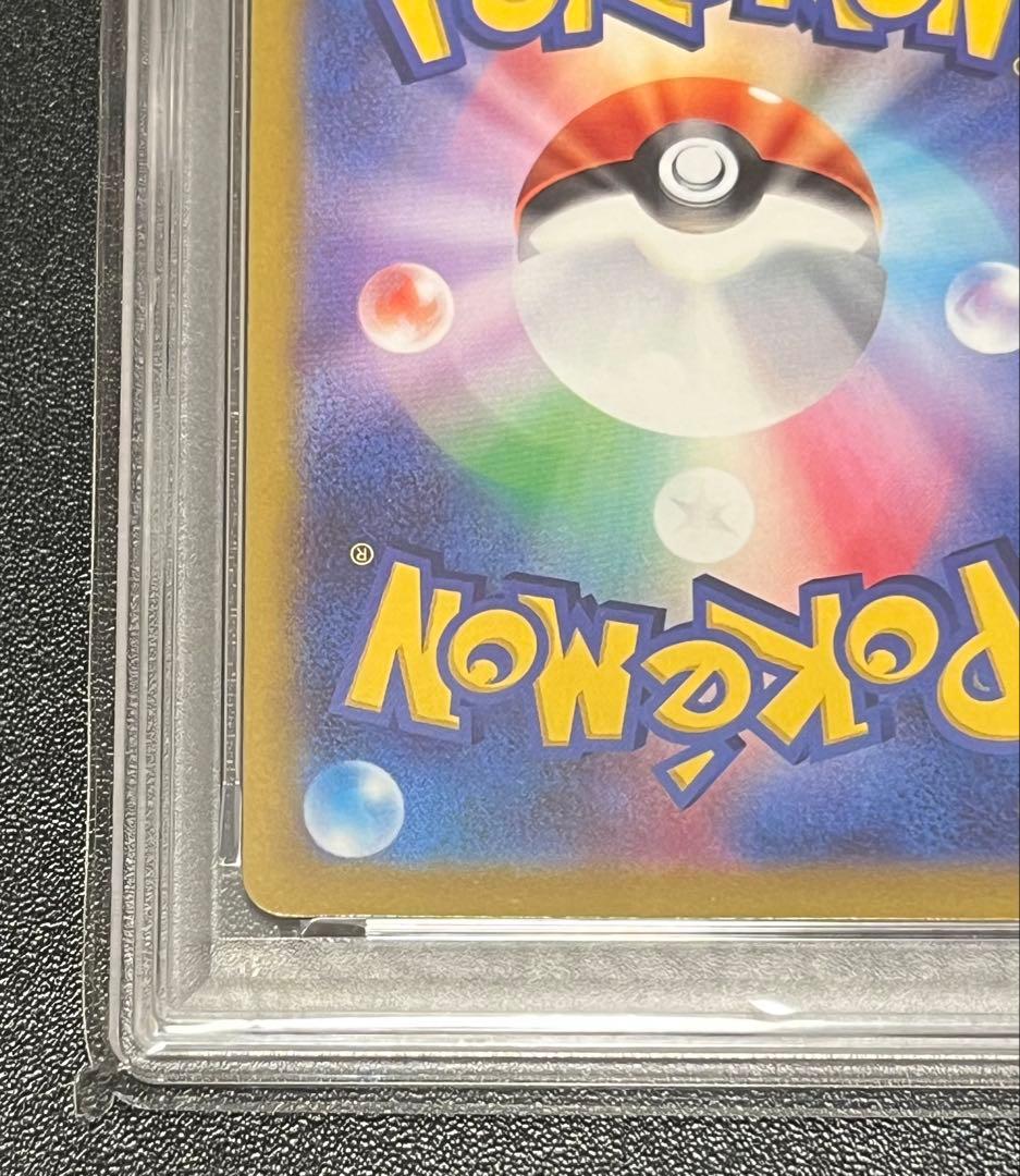 【PSA10】ピカチュウ プロモ