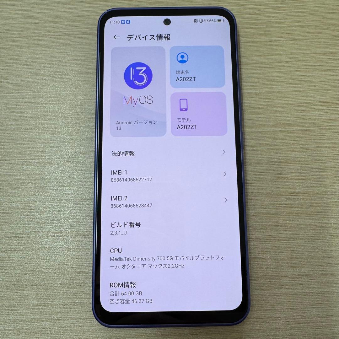 超美品/ZTE Libero 5G III A202ZT パープル 64GB